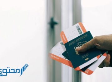 إذن دخول الكتروني في الامارات