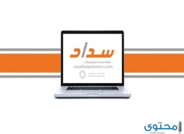 الاسم المستعار لمعرف olp