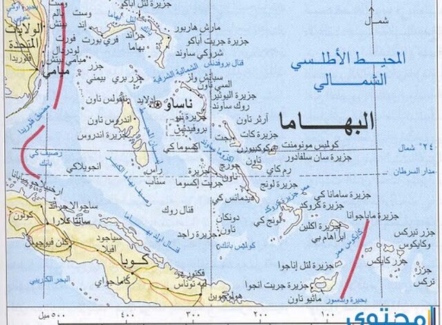 عدد واسماء مقاطعات جزر البهاما