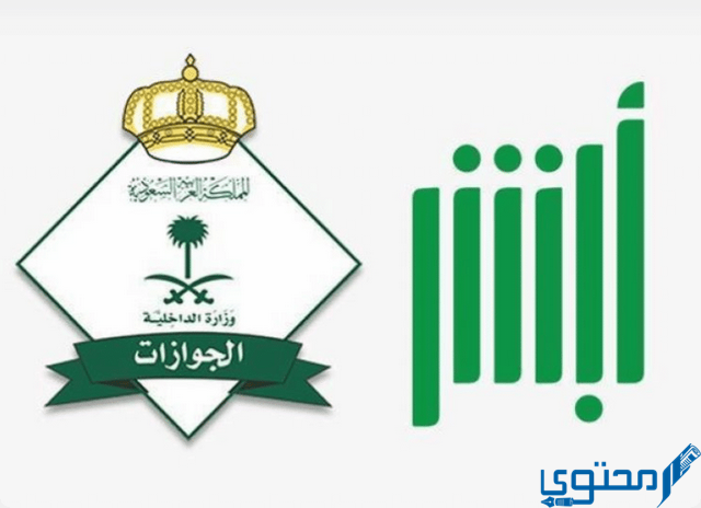 خدمات التحقق من تفويض مراجعة قطاع 1446