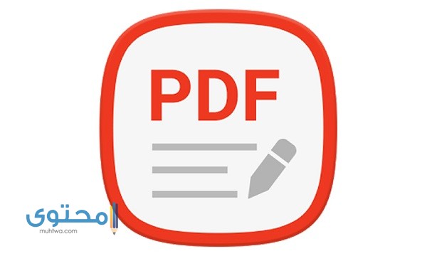 قائمة أفضل 7 مواقع للتعديل على ملف pdf