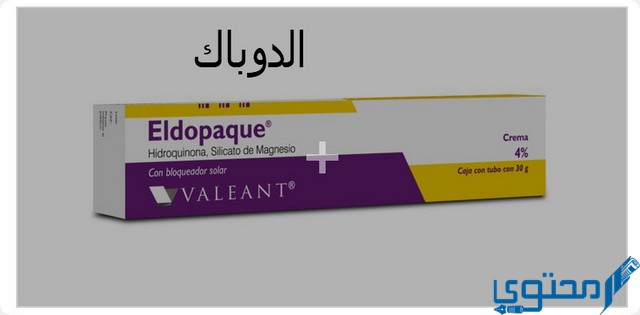 الدوباك