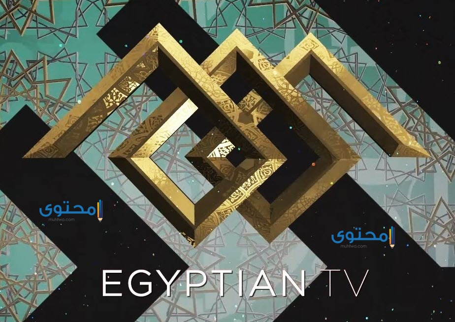 تردد القناة الأولى المصرية