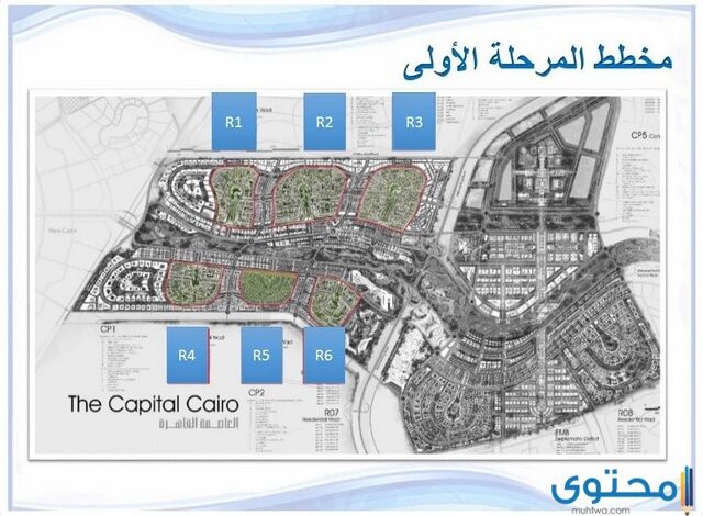 مساحة المرحلة الأولى للعاصمة الإدارية الجديدة