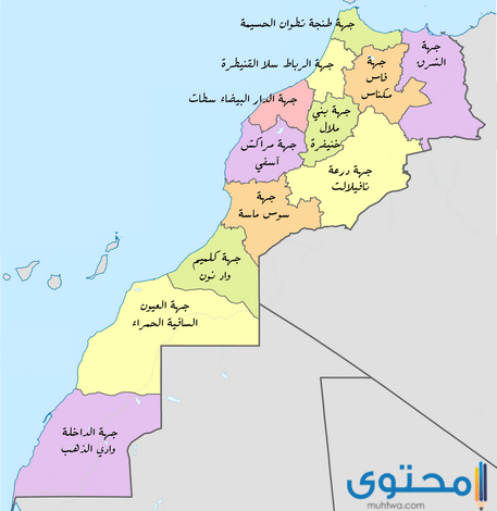 عدد وأسماء مدن المملكة المغربية