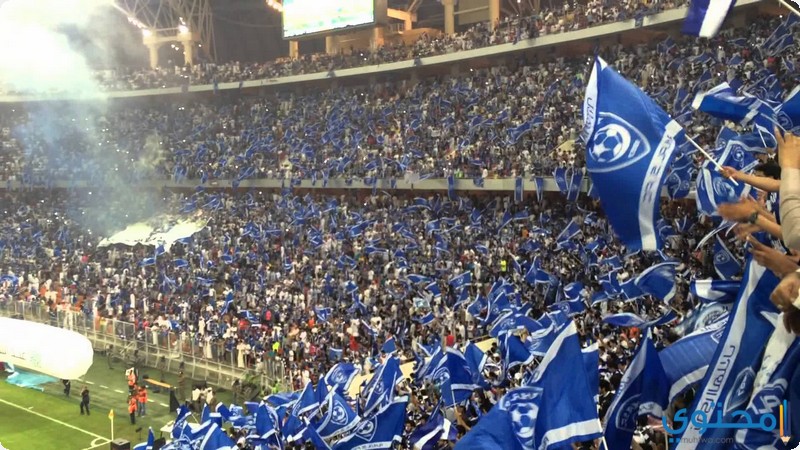 صور نادي الهلال السعودي 1446 وخلفات جماهير الهلال الزعيـم