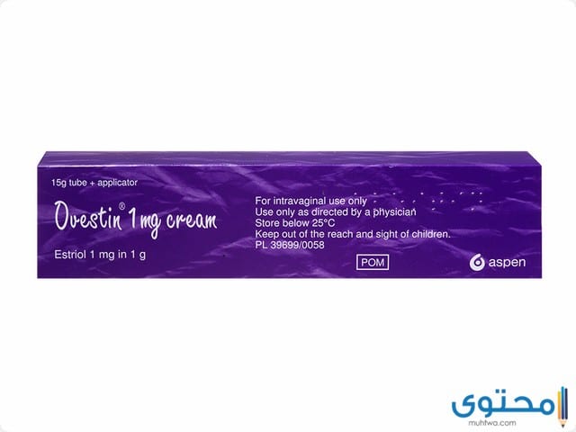 اوفستن