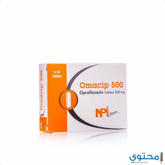 اوماسيب