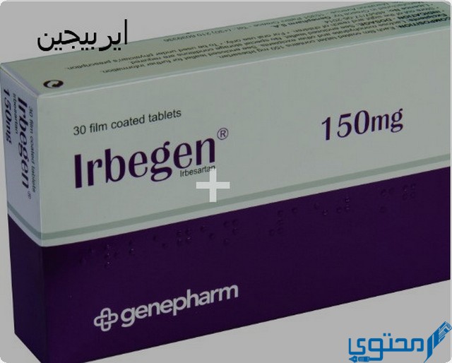 ايربيجين