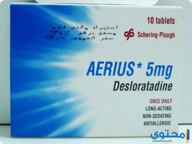 ايريوس