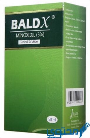 بابد اكس (Bald X) دواعي الاستخدام والجرعة