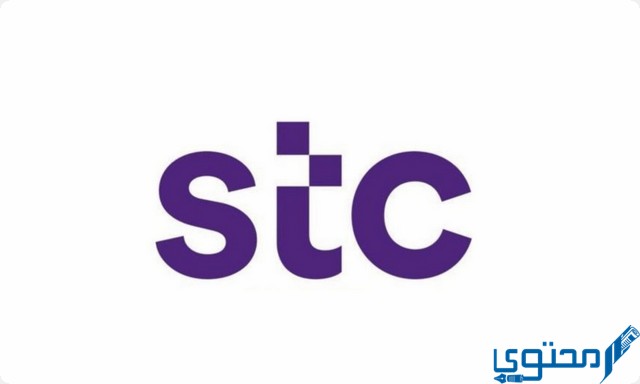 تفعيل باقات سوا مكالمات فقط لمدة شهر 30 يوم STC