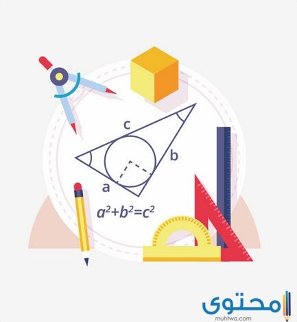 بحث عن التطابق للصف الأول الإعدادي