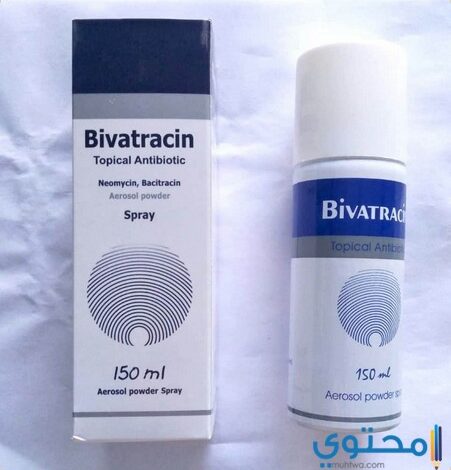 بخاخ بيفاتراسين Bivatracin لعلاج الاكزيما