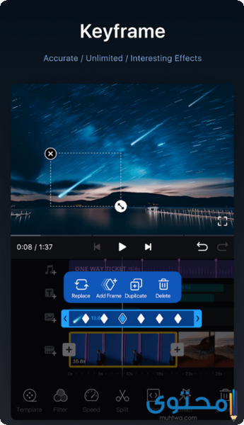 برنامج VN Video Editor