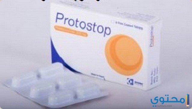 بروتوستوب Protostop لعلاج النزلات المعوية