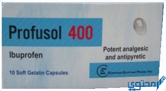 بروفيوسول 400 (Profusol 400) دواعي الاستخدام والاثار الجانبية