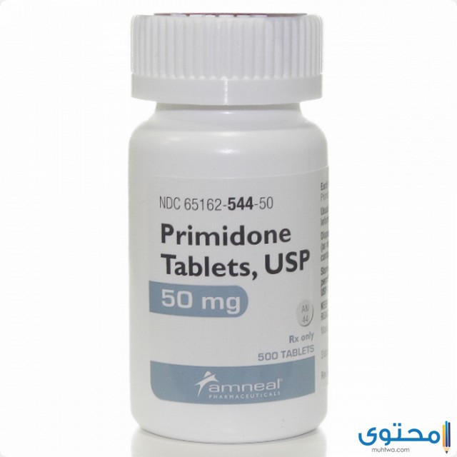 بريميدون