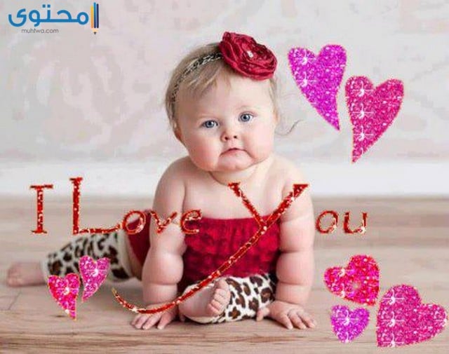 صور بيبي مكتوب عليها