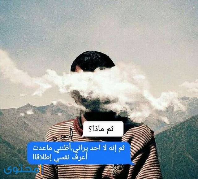 صور انستقرام 