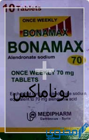 بوناماكس