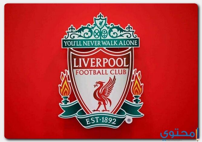 متى تم تأسيس نادي ليفربول الإنجليزي ؟ (Liverpool Football Club)