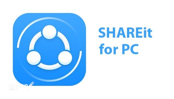 تحميل تطبيق شير ات 2025 SHAREit لنقل الملفات