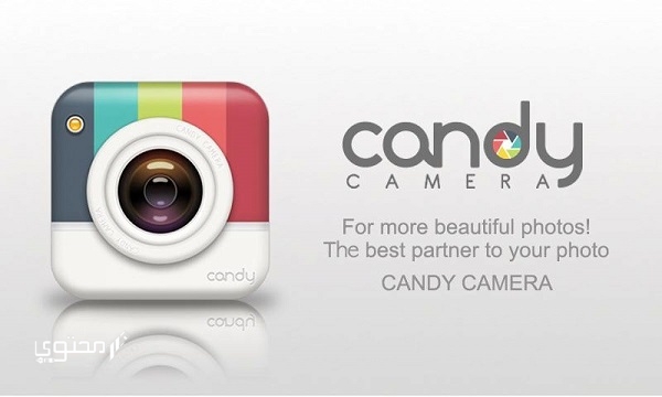 تحميل تطبيق كاندى كاميرا 2025 Candy Camera للكمبيوتر والموبايل