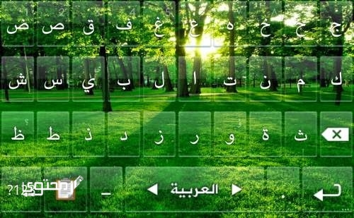 تحميل كيبورد السراب البعيد 2025 keyboard Alsarab