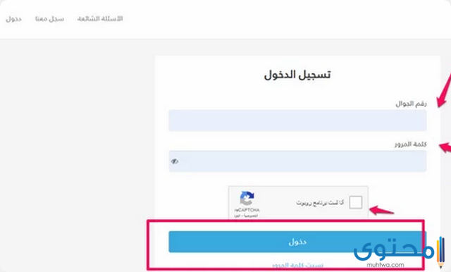 تخصصات وثيقة العمل الحر