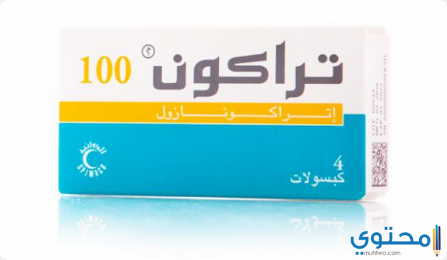 تراكون