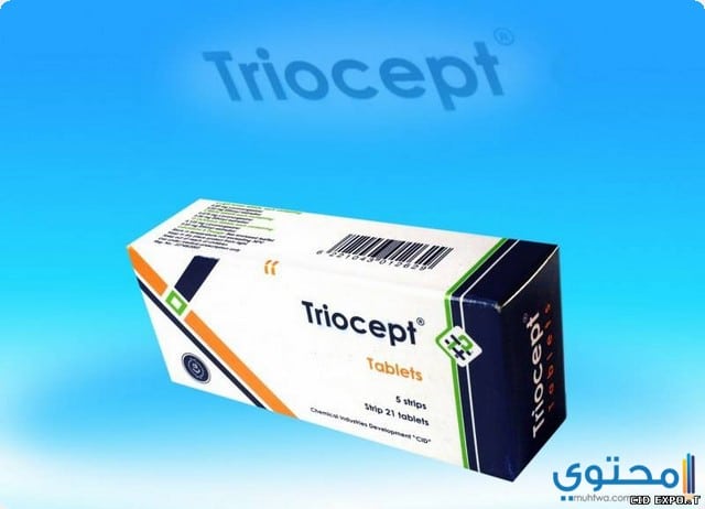دواعي استعمال دواء ترايوسيبت