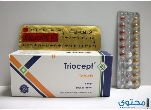 الآثار الجانبية لاستعمال دواء ترايوسيبت