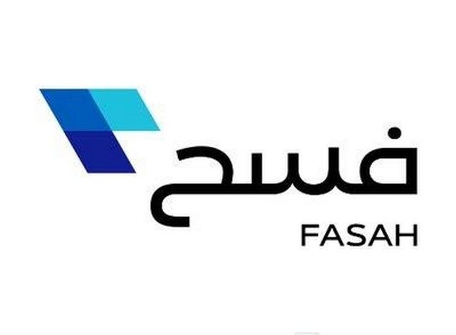 دخول منصة فسح الجمارك 1446 خدمات منصة fasah.sa