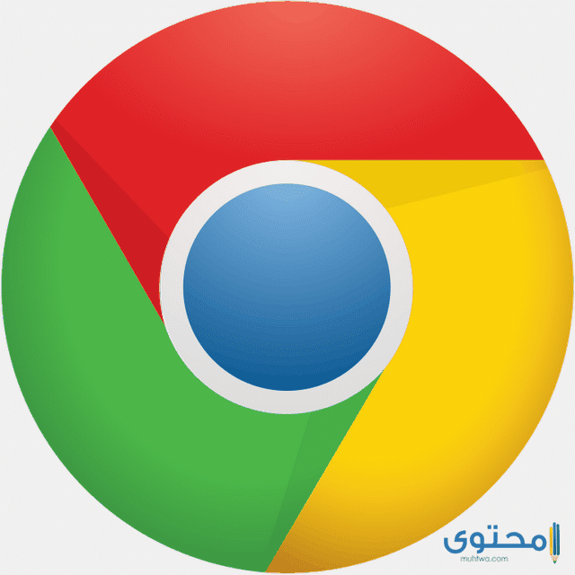 تطبيق Google Chrome