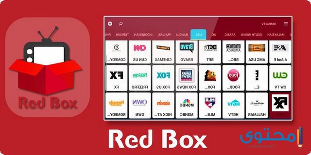 تطبيق REDBOX TV