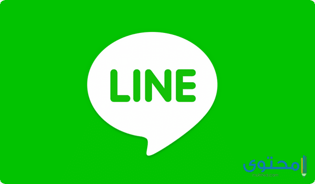 خصائص تطبيق لاين Line 2025 وطريقة تحميلة