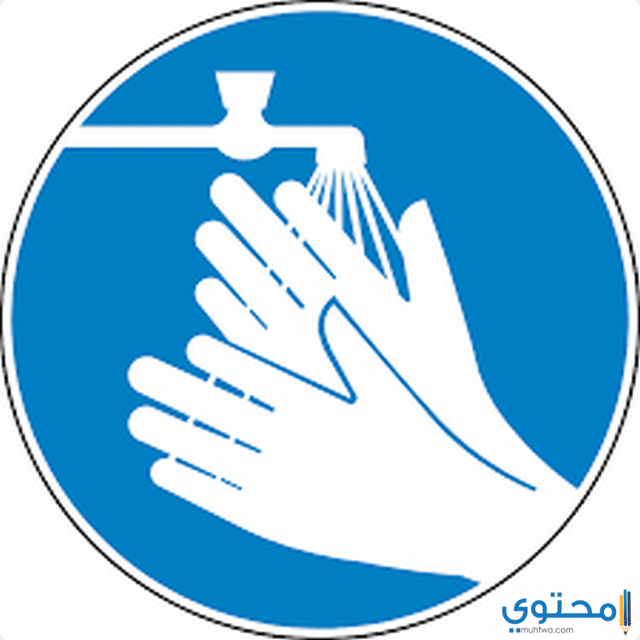 تعبير عن أهمية النظافة