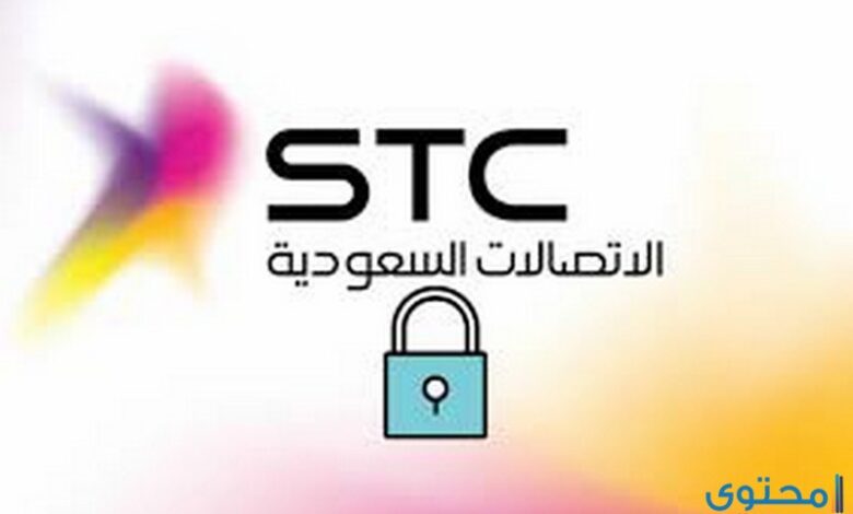 ١٩٢.١٦٨.١.1 تغير الباسورد stc خطوات