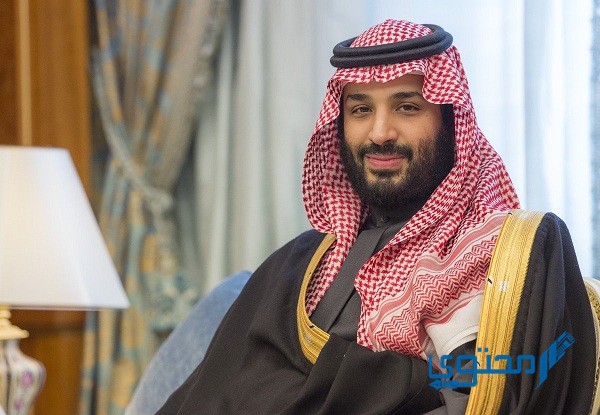 تفسير رؤية محمد بن سلمان في المنام