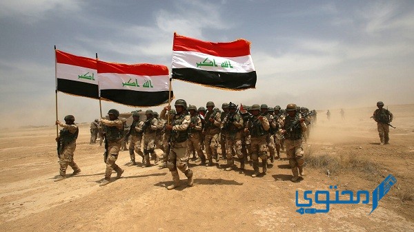 تهنئة عيد الجيش العراقي