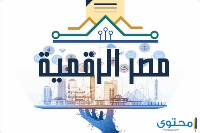 الاستعلام عن إقامة دعوى مدنية 2025