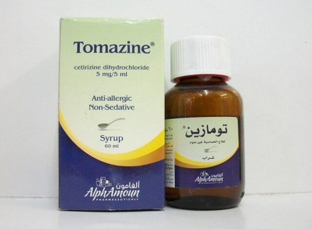 تومازين (Tomazine) دواعي الاستخدام والجرعة المناسبة