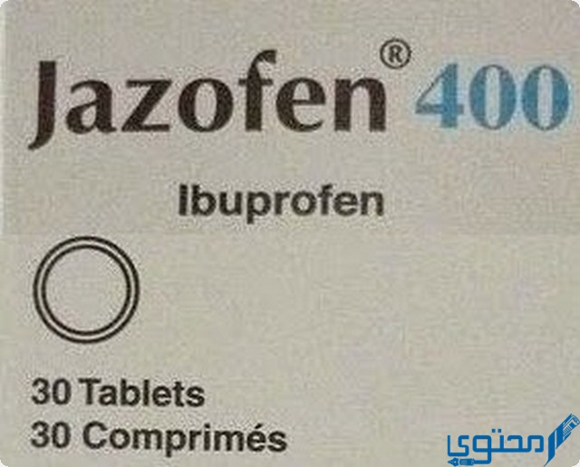 جازوفين