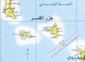 دولة الاتحاد القمري