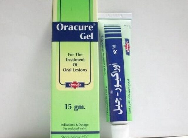 اوراكيور جيل لعلاج التهابات الفم Oracure Gel