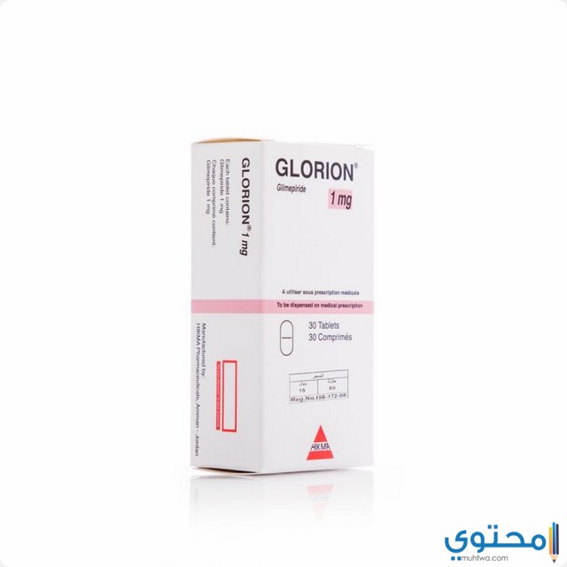 جلوريون