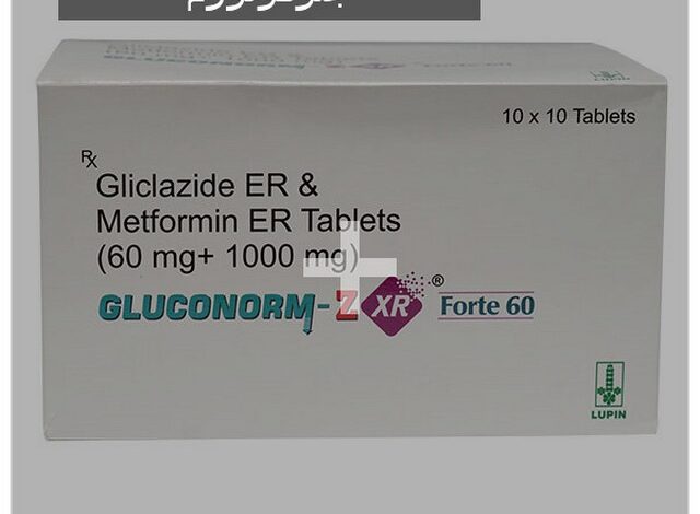 جلوكونورم (Gluconorm) دواعي الاستخدام والجرعة المناسبة