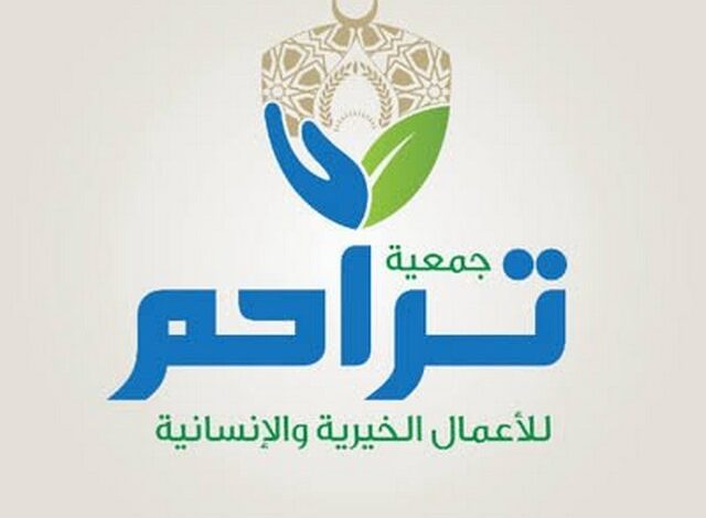 طلب مساعدة مالية من جمعية تراحم الخيرية في دبي