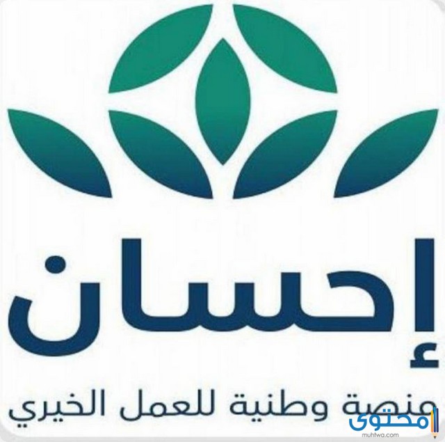 طريقة حجز الأضحية برقم الطلب